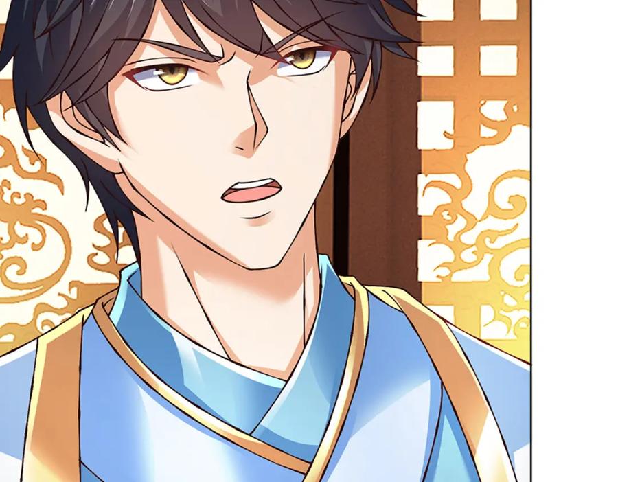 《开局签到至尊丹田》第306话 重情 第30页