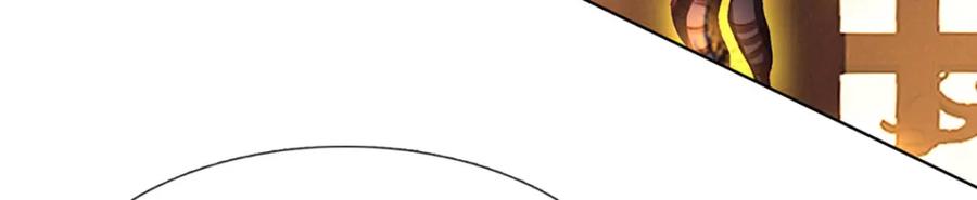 《开局签到至尊丹田》第306话 重情 第34页