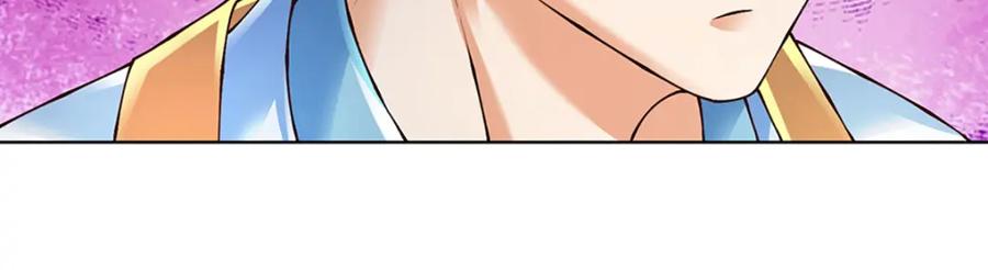 《开局签到至尊丹田》第306话 重情 第12页