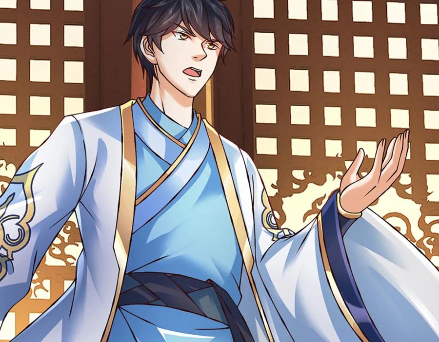 《开局签到至尊丹田》第306话 重情 第8页