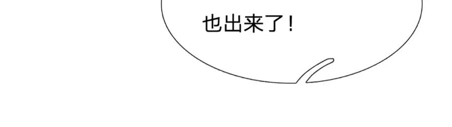 《开局签到至尊丹田》第306话 重情 第112页