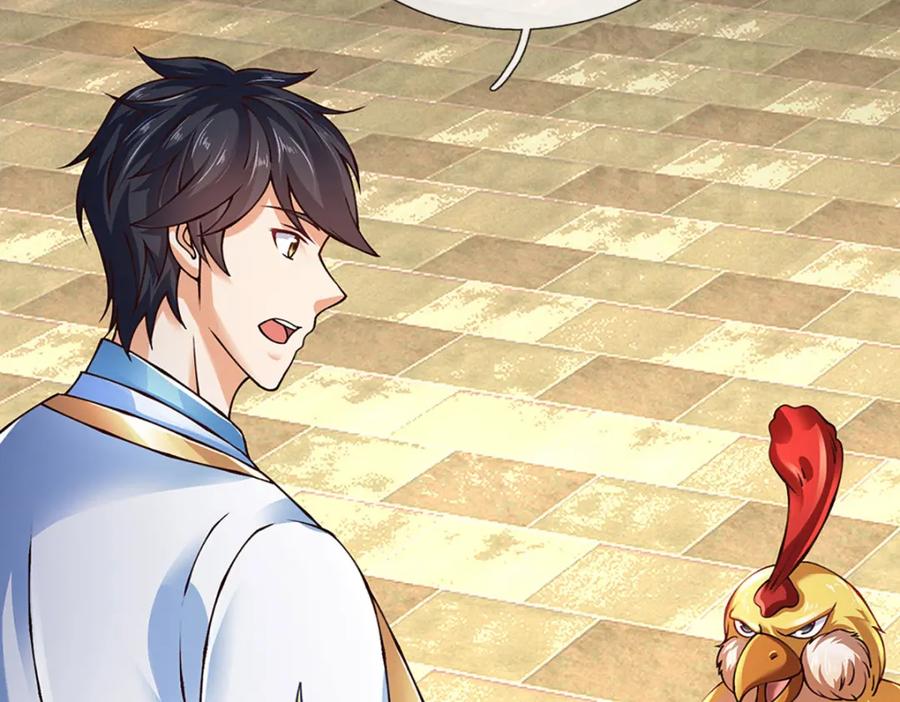 《开局签到至尊丹田》第306话 重情 第20页