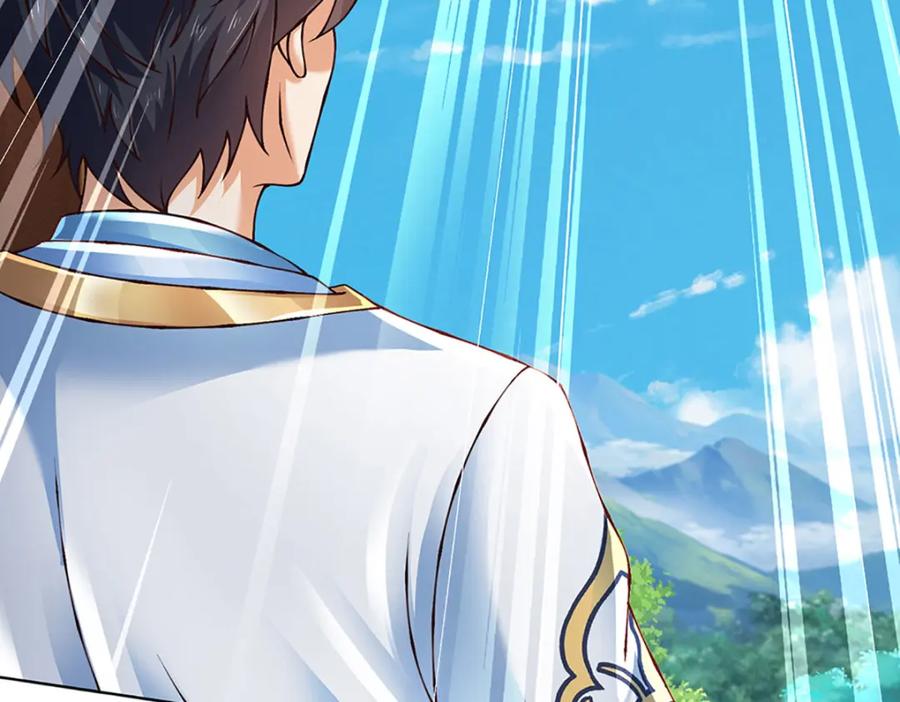 《开局签到至尊丹田》第306话 重情 第40页