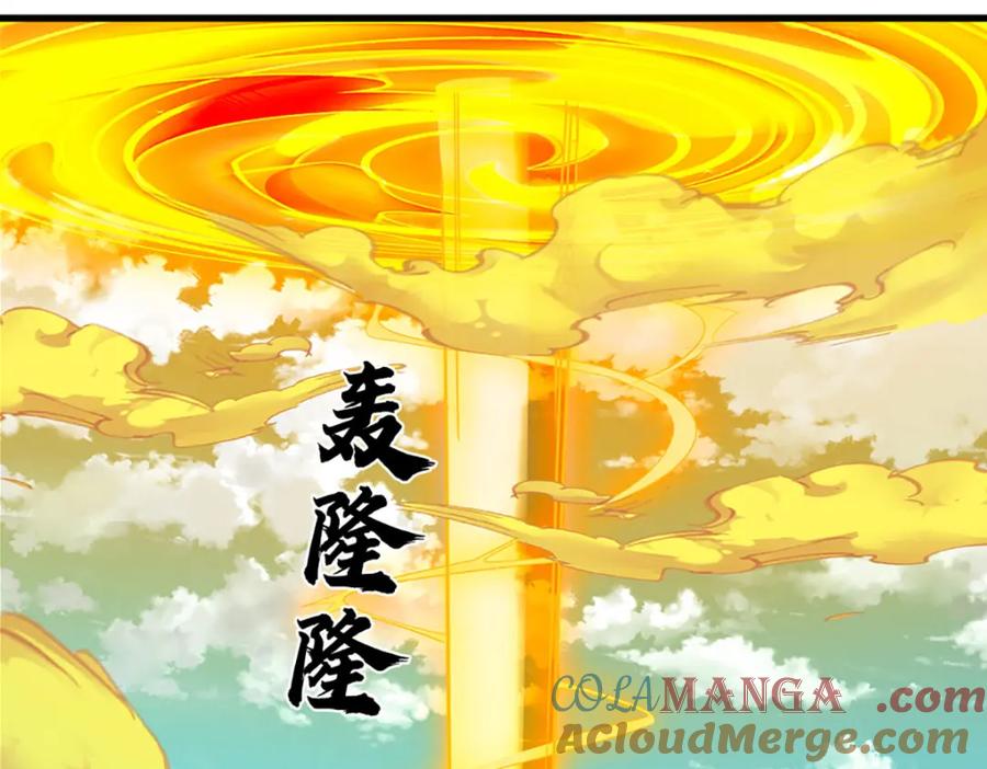 《开局签到至尊丹田》第306话 重情 第89页