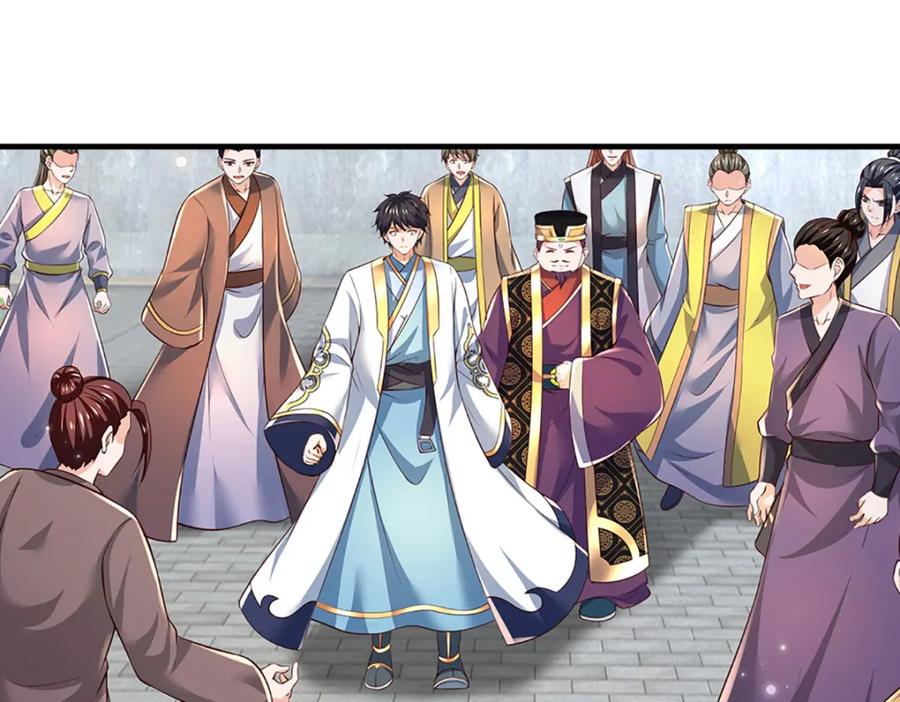 《开局签到至尊丹田》第306话 重情 第76页