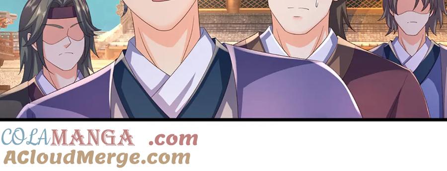 《开局签到至尊丹田》第306话 重情 第109页