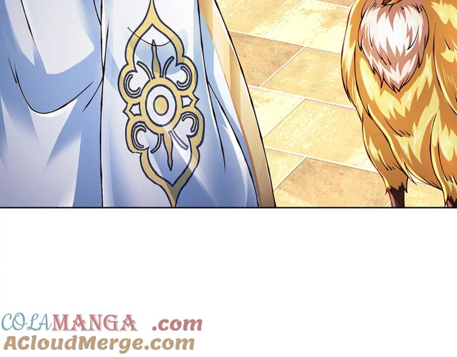 《开局签到至尊丹田》第306话 重情 第21页
