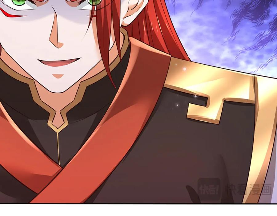 《开局签到至尊丹田》第306话 重情 第63页