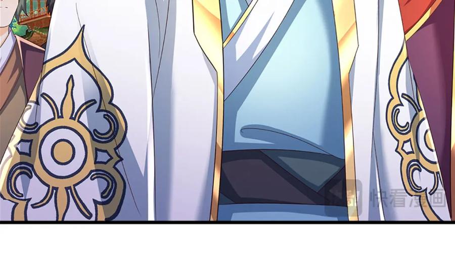 《开局签到至尊丹田》第306话 重情 第88页