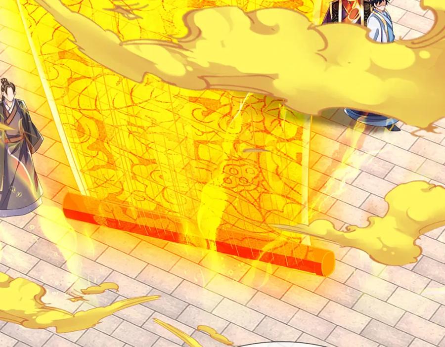 《开局签到至尊丹田》第306话 重情 第94页