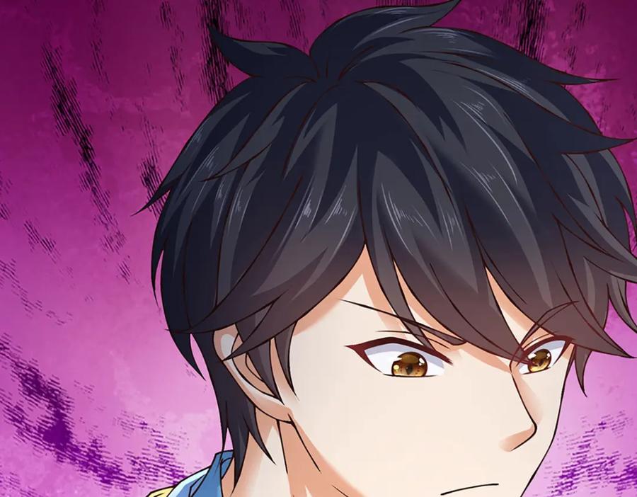 《开局签到至尊丹田》第306话 重情 第11页