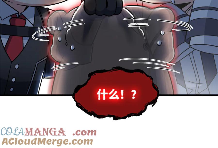 从精神病院走出的强者 293 小熊可爱，可惜没肉 第25页