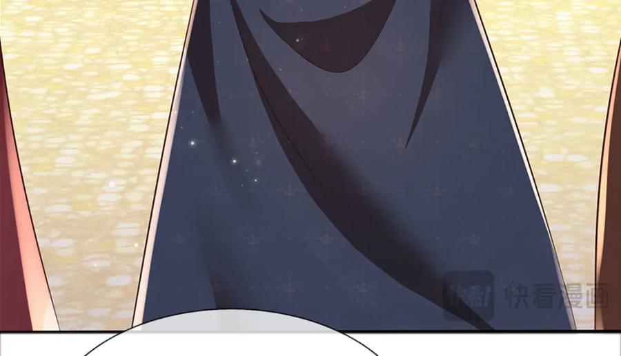 《开局签到至尊丹田》第306话 重情 第51页