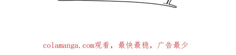 《开局签到至尊丹田》第306话 重情 第116页