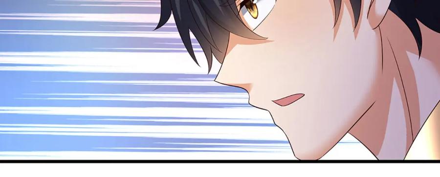 《开局签到至尊丹田》第306话 重情 第98页