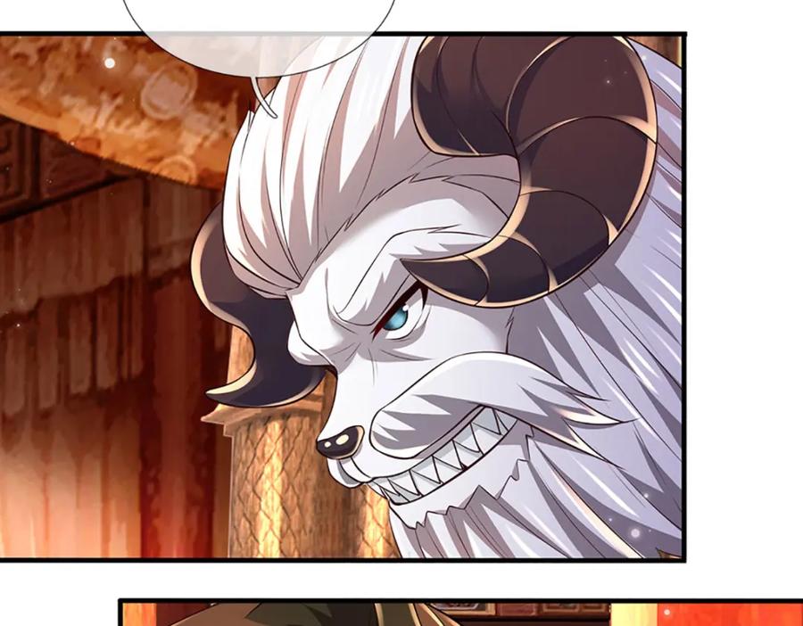 《开局签到至尊丹田》第306话 重情 第68页