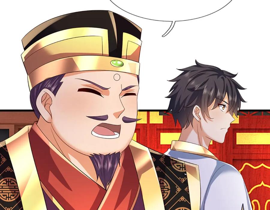 《开局签到至尊丹田》第306话 重情 第96页
