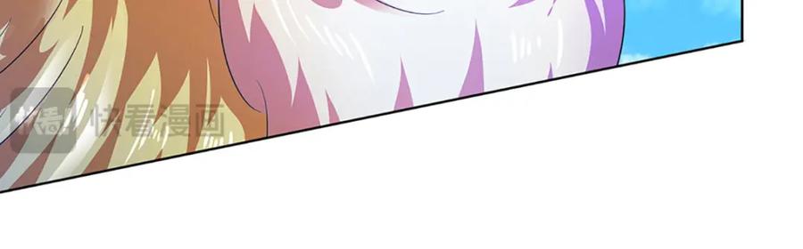 《开局签到至尊丹田》第307话 天骄榜黑幕 第44页