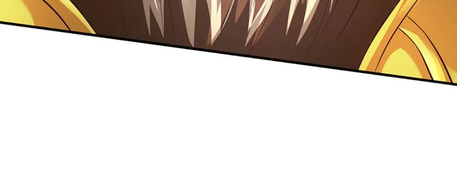 《开局签到至尊丹田》第307话 天骄榜黑幕 第91页