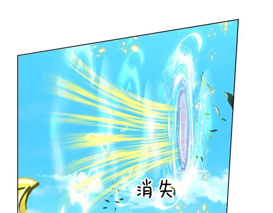《开局签到至尊丹田》第307话 天骄榜黑幕 第52页