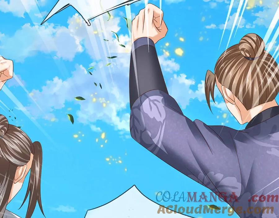 《开局签到至尊丹田》第307话 天骄榜黑幕 第29页