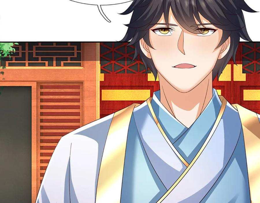 《开局签到至尊丹田》第307话 天骄榜黑幕 第12页