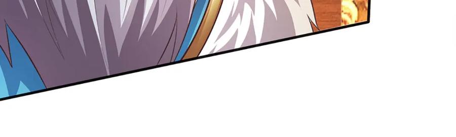 《开局签到至尊丹田》第307话 天骄榜黑幕 第126页