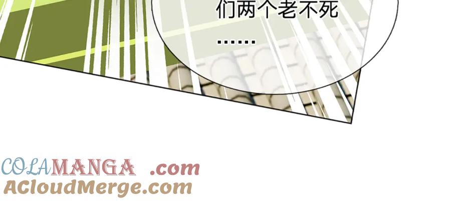 《开局签到至尊丹田》第307话 天骄榜黑幕 第37页