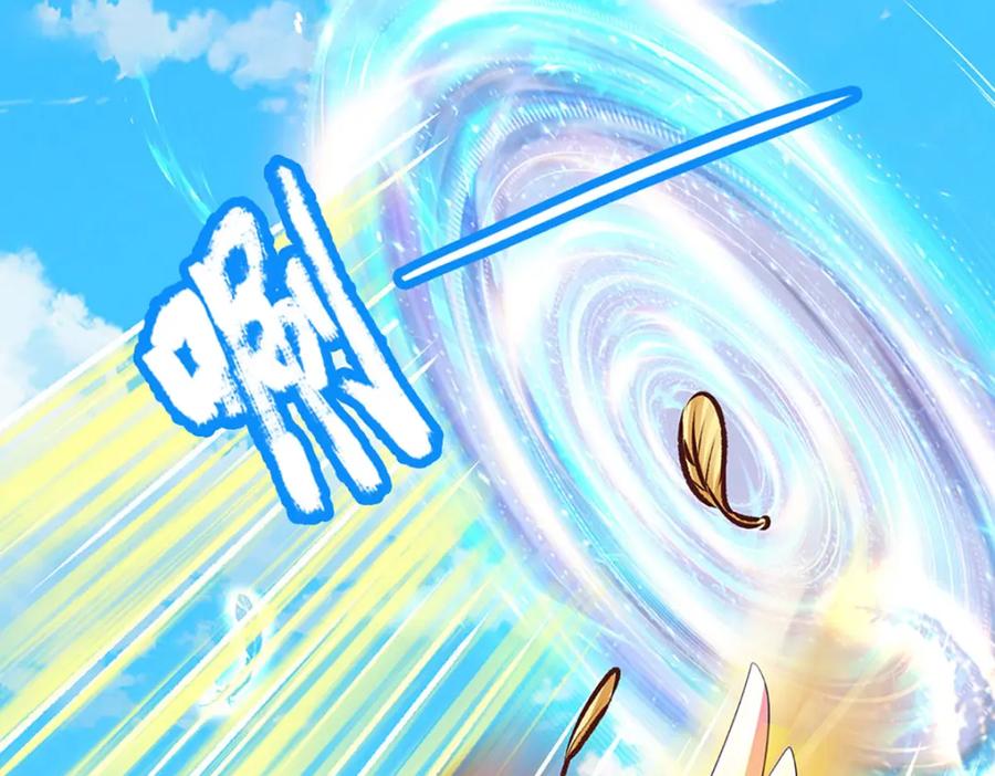 《开局签到至尊丹田》第307话 天骄榜黑幕 第48页