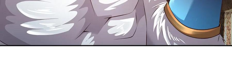《开局签到至尊丹田》第307话 天骄榜黑幕 第94页