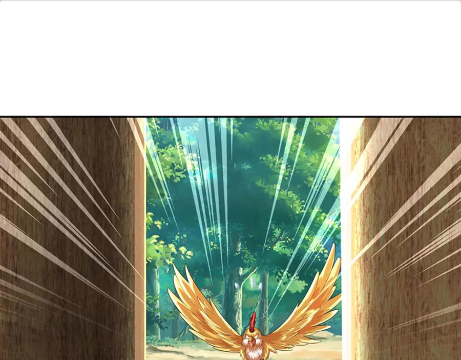 《开局签到至尊丹田》第307话 天骄榜黑幕 第84页