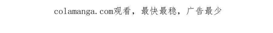 《开局签到至尊丹田》第307话 天骄榜黑幕 第130页