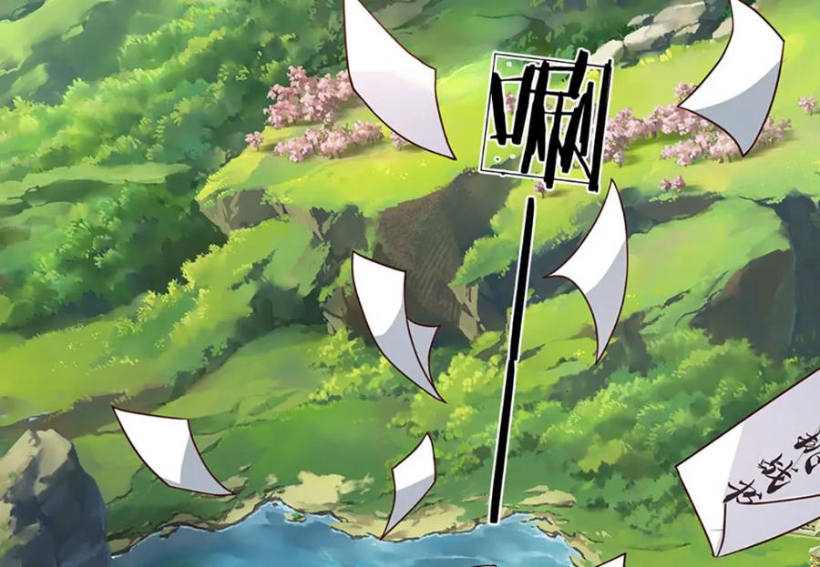 《开局签到至尊丹田》第308话 这个世界的家 第112页