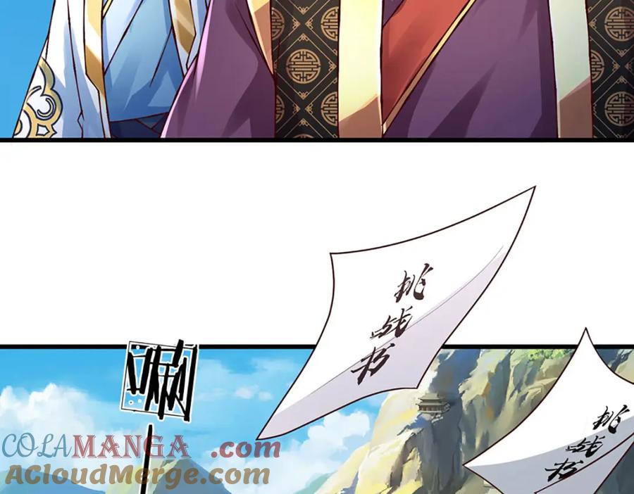 《开局签到至尊丹田》第308话 这个世界的家 第109页