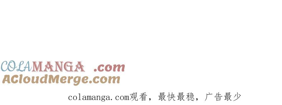 《开局签到至尊丹田》第308话 这个世界的家 第121页