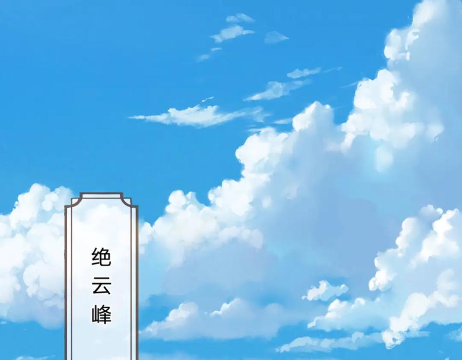 《开局签到至尊丹田》第308话 这个世界的家 第31页