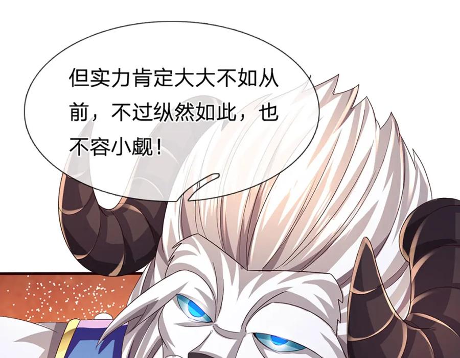 《开局签到至尊丹田》第308话 这个世界的家 第28页