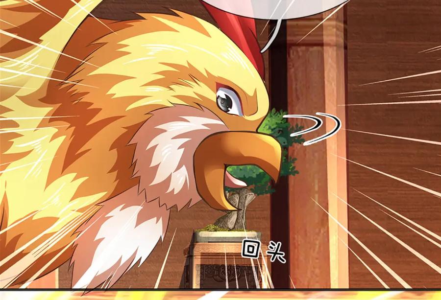《开局签到至尊丹田》第308话 这个世界的家 第12页