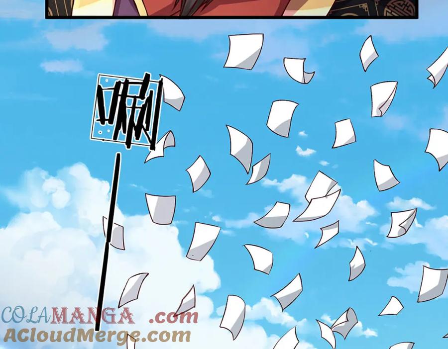《开局签到至尊丹田》第308话 这个世界的家 第117页