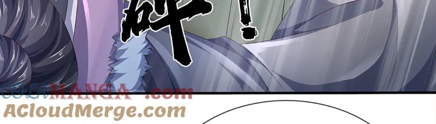 《开局签到至尊丹田》第312话 大鱼未至，不急 第57页