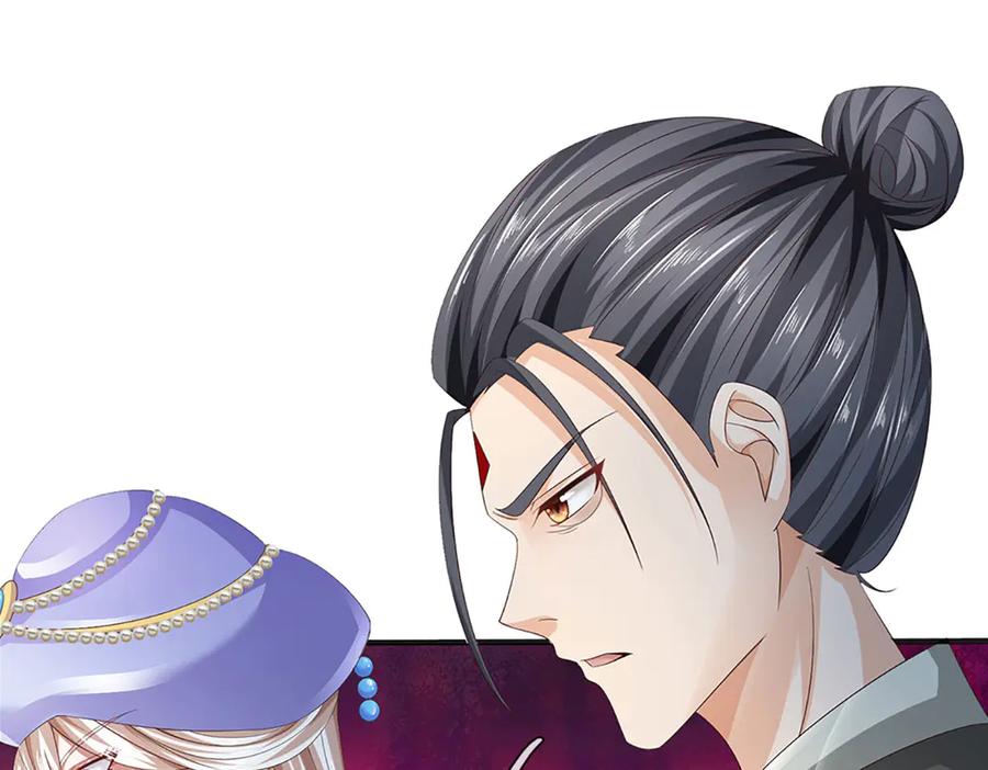 《开局签到至尊丹田》第312话 大鱼未至，不急 第72页