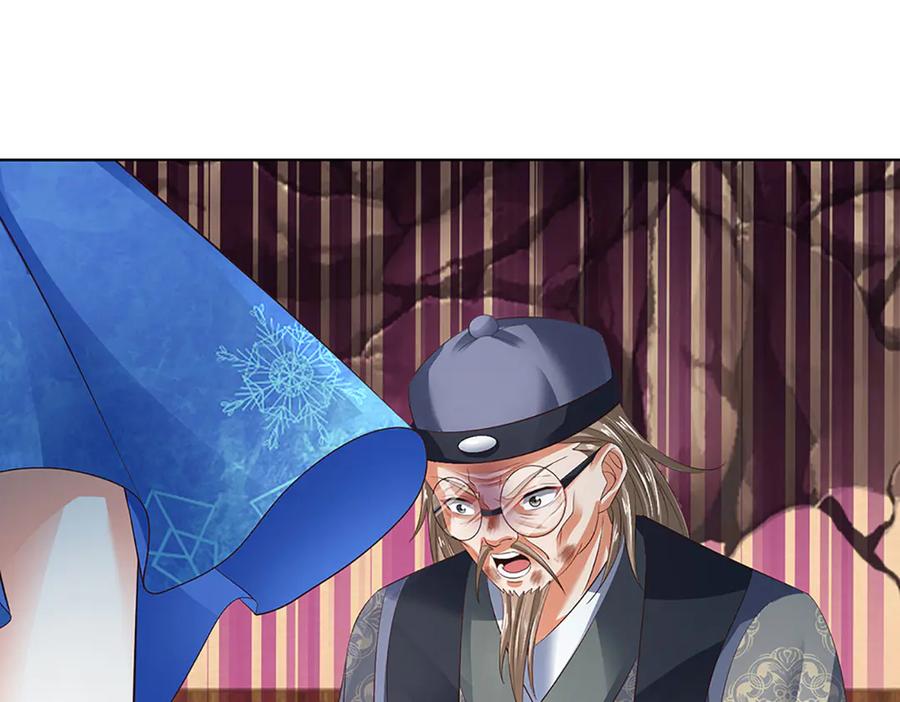 《开局签到至尊丹田》第312话 大鱼未至，不急 第34页