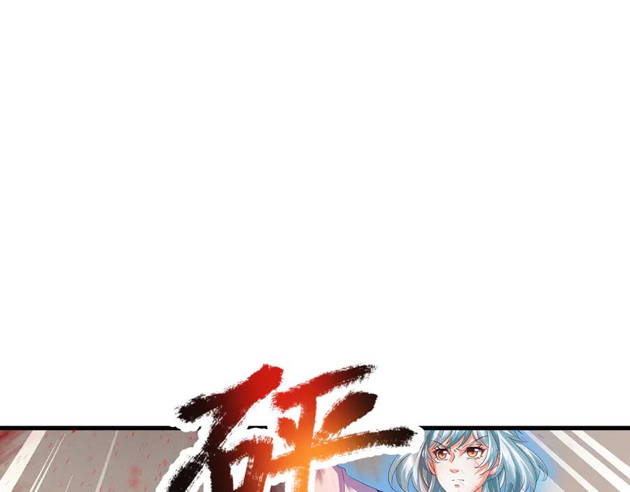 《开局签到至尊丹田》第312话 大鱼未至，不急 第19页