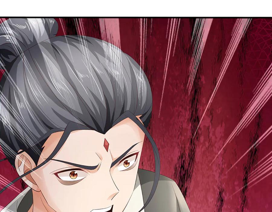 《开局签到至尊丹田》第312话 大鱼未至，不急 第83页