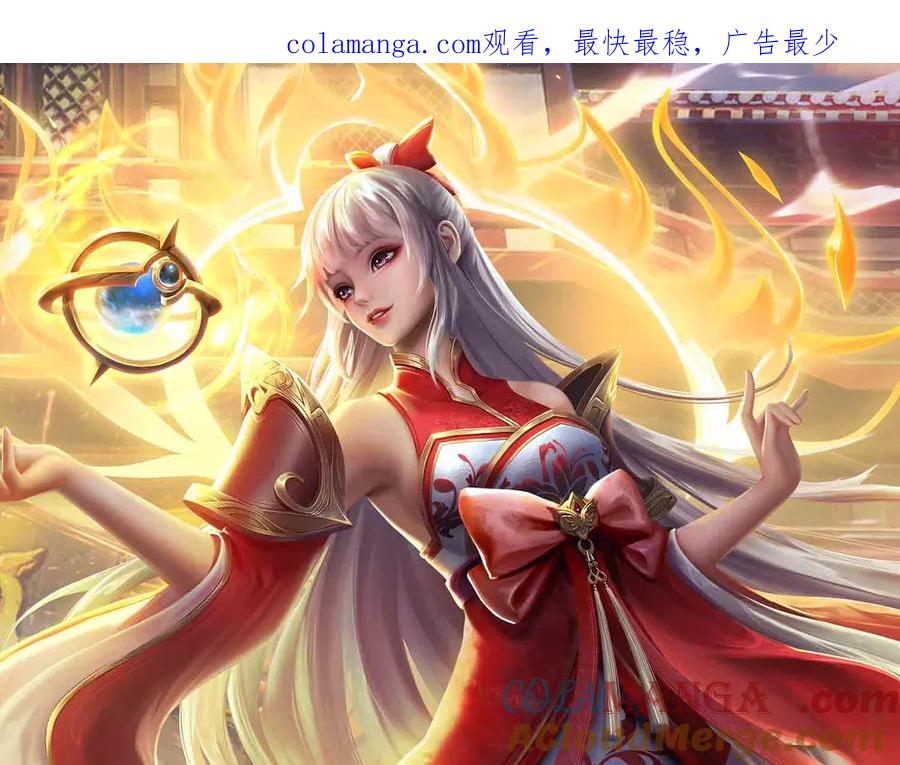 《开局签到至尊丹田》第312话 大鱼未至，不急 第1页