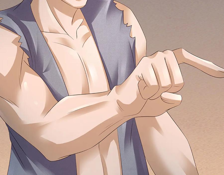 《开局签到至尊丹田》第312话 大鱼未至，不急 第32页