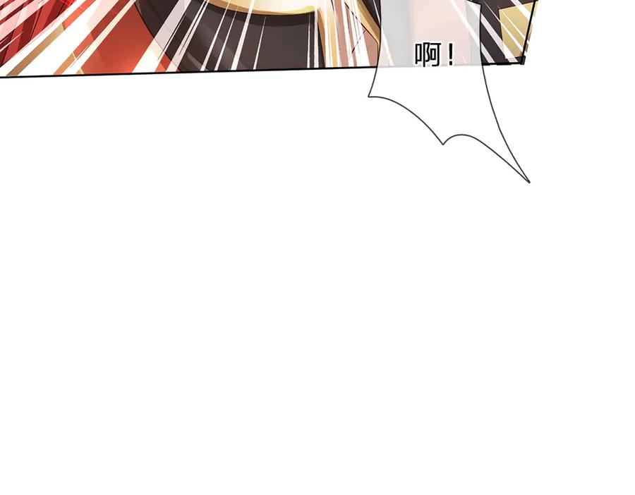 《开局签到至尊丹田》第312话 大鱼未至，不急 第18页