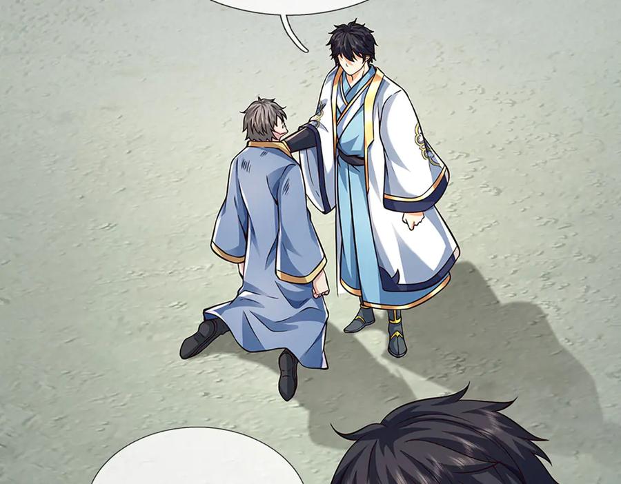 《开局签到至尊丹田》第313话 搅局者 第35页