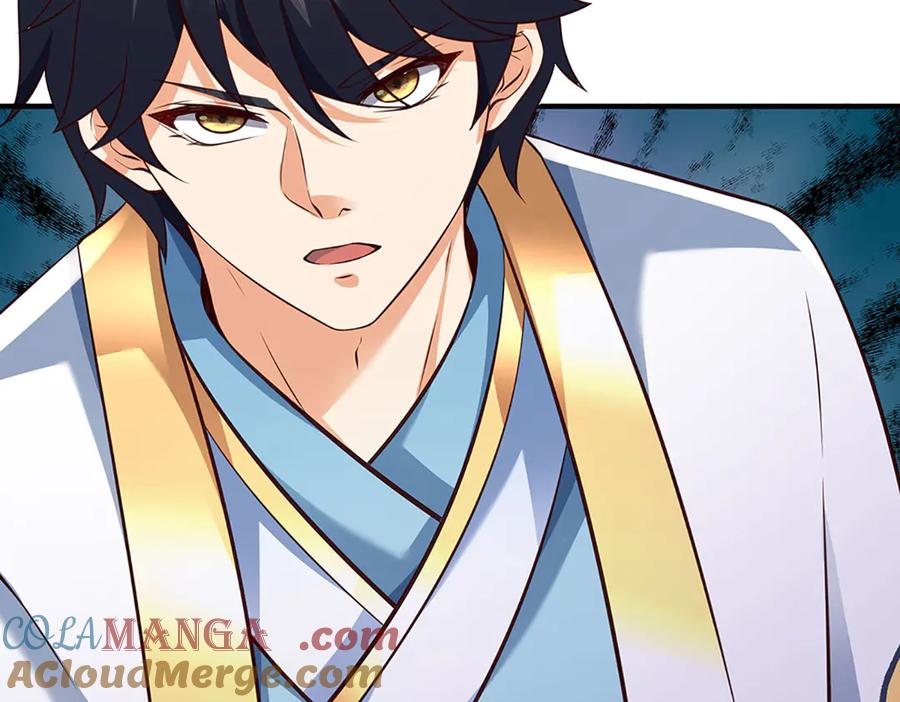 《开局签到至尊丹田》第313话 搅局者 第45页