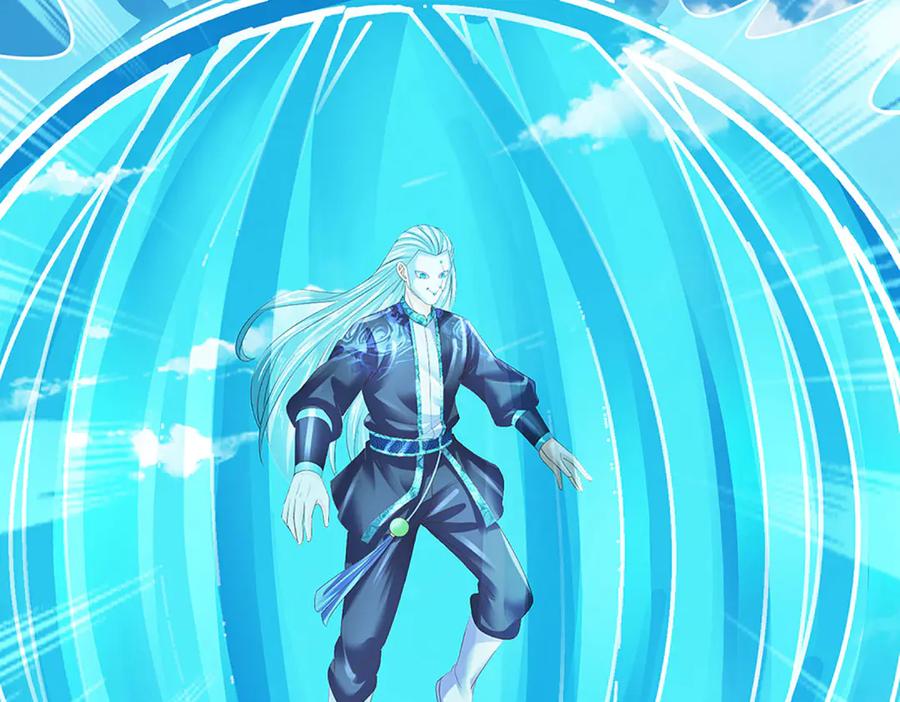 《开局签到至尊丹田》第313话 搅局者 第118页